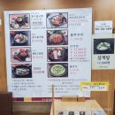 온고을명가(북항점) 이미지