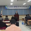 산야초 이미지
