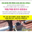재흥식당 이미지