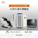 매직렌탈 이미지