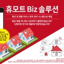 하나로관리시스템 이미지