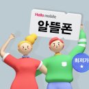 에프원텔레콤 네이버블로그