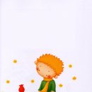 어린왕자 이미지