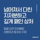 오늘봄성형외과의원 이미지