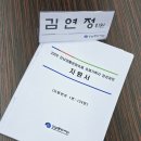 2018 어린이문화콘텐츠기획자 교육프로그램 - 심화과정 | 2026 강남생활문화축제 축제기획자 양성과정 '강남문화지기 3기' 기본과정 1차시 강의 후기