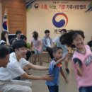 퇴계지역아동센터 이미지