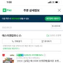 에프앤씨코스메틱 네이버블로그
