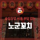 주식회사 미소컴퍼니