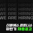 더블에스휘트니스 제기점 PT 평균단가 7만원｜기존회원 인계｜트레이너 채용 이미지