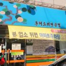 송정동태 이미지