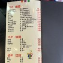 으뜨미아