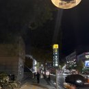 [서울 노원구] 로또 명당!! 스파! 방문 후기! 과연 나의 운명은...?!!