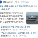 반도체 포모 극복, SK하이닉스 1개월 투자 후기(삼성전자, 하이닉스 비교)