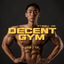 디센트한들물빛점