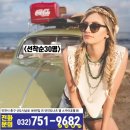 팀스카이 이미지