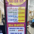 푸른아이웨어용당점 | [푸른아이웨어 용당점] 꼼꼼하게 잘 맞춰주는 순천안경점 솔직 후기
