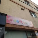 짜투리땡원단창고 이미지
