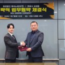 루미노 공감신문