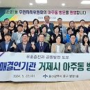 병영1동행정복지센터 이미지