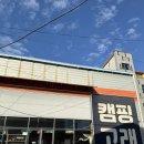 예구8길 이미지