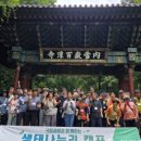 강원특별자치도장애인종합복지관속초분관 네이버블로그