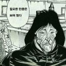 갓핑거 이미지