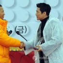 신도랜드