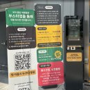 ㈜동탄자동차서비스 | 🚗[동탄 고급세차장 리뷰] 동탄호수공원노터치세차장 씻자 동탄직영점 실방문후기