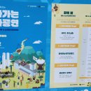 [찾아가는 문화공연] 4·19혁명 국민문화제 네이버블로그
