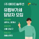 (주)에이티 티스토리
