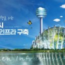 고양에너지 이미지