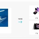 (주)도우인시스 이미지