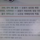 산천송어 이미지