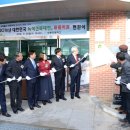 두동초등학교 이미지