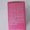광채식품 이미지