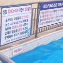 지에스25 상록파크점 | 천안상록리조트 아쿠아피아 아이와 다녀온 찐 가성비 워터파크 내돈내산 후기