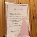 지리산통나무산장 | [내돈내산] 지리산중산리탐방소 5분거리 통나무산장 펜션 후기! (feat. 산청돼지국밥)