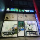 크린토피아코인워시광주소태역점 | 광주 24시간 코인세탁방에서 이불빨래 간단히 끝! :: 크린토피아 소태점