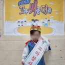 효림유치원 이미지