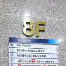 군포새마을금고 골프연습장 이미지