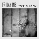 인스 이미지