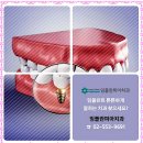 우리삼성치과의원 이미지