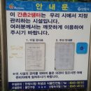 간촌2 네이버블로그