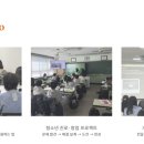 주식회사 리브온 이미지