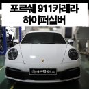 바른휠 이미지
