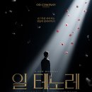 ㈜성원소재 이미지
