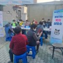 침산2동 행정복지센터 이미지