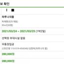 하루나의뜰 이미지