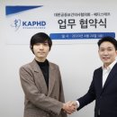 대한공중보건의사협의회 쿠키뉴스