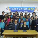 능치초교 이미지